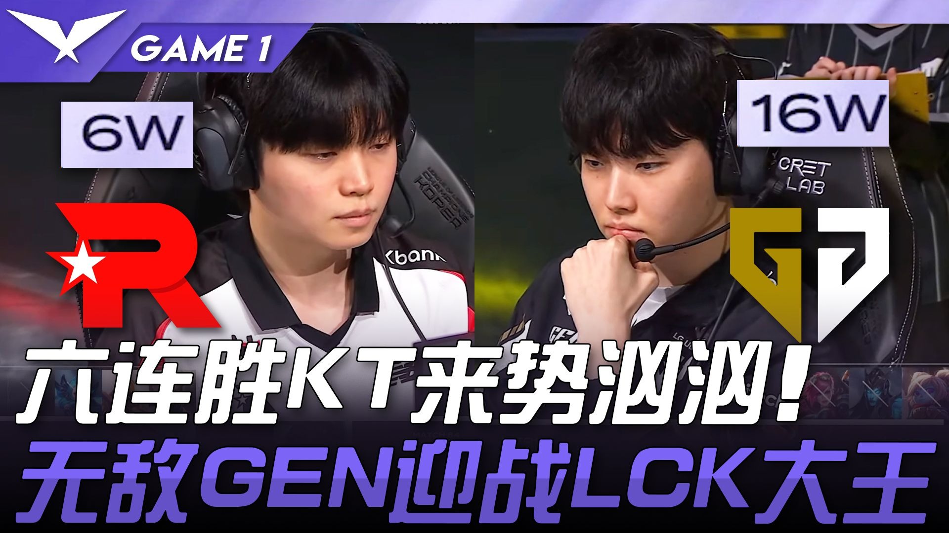 KT碾压EG，Keria团战一打五顶尖较量2025世界赛，成为赛场最大亮点的简单介绍