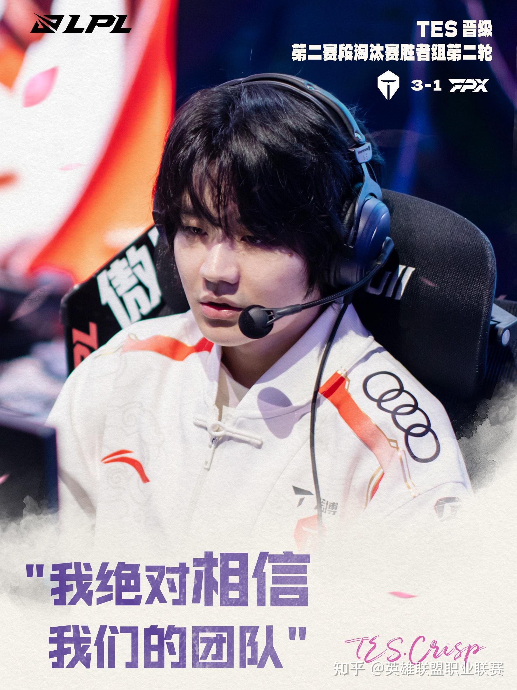 JDG绝杀V5，Meiko操刀奇招英雄翻盘宿敌对决淘汰赛，锁定晋级资格